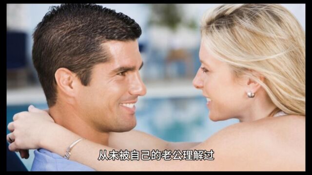 什么爱情?