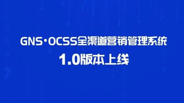 开思获供应链示范企业;巴图鲁获数字化赋能企业;GNS⷏CSS系统1.0上线;毅峰获专精特新认证;央视关注途虎布局|周一早点说