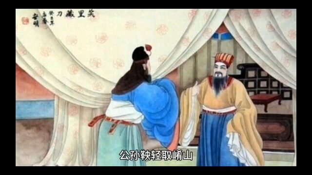 兵法三十六计之笑里藏刀