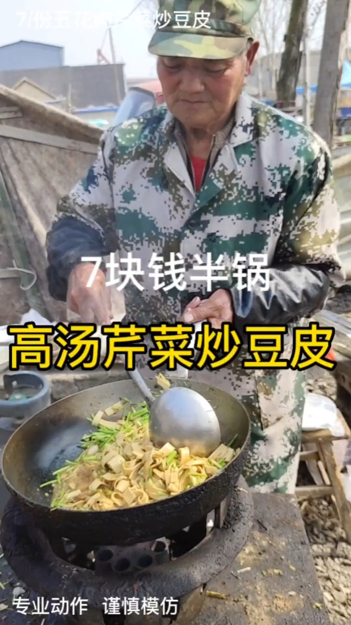 抖音美食推薦官真材實料才能做出好味道農村大集人間煙火氣現場實拍