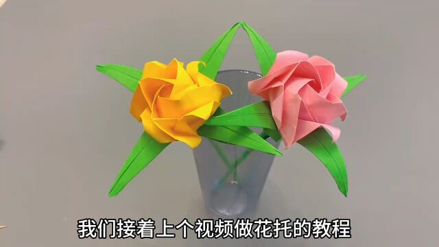 玫瑰花花托花叶教程,也可以用作各种花朵的花托#