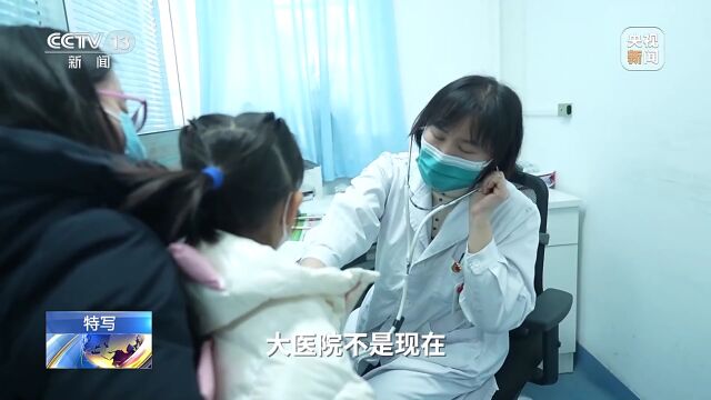 冬日蹲点社区医院 呼吸道疾病高发期 记者探访北京社区医院