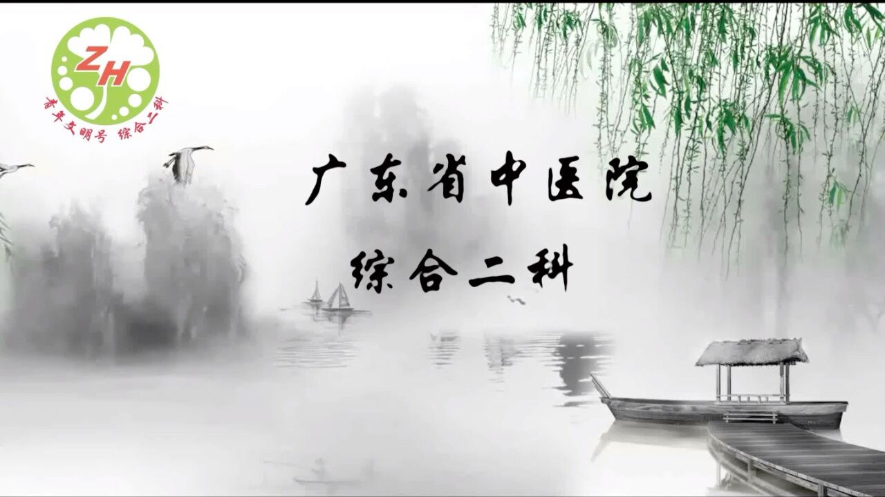 养心护脉八段锦—坐式_高清1080P在线观看平台_腾讯视频