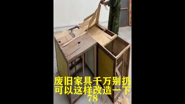 家里的废旧家具千万别扔,可以这样改造一下,简单方便又实用