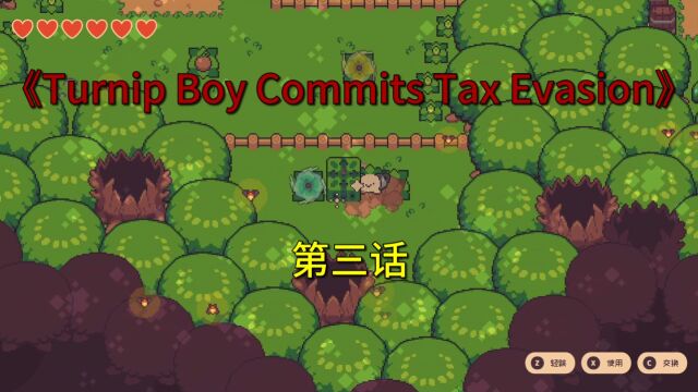 第三话《Turnip Boy Commits Tax Evasion》动作游戏单机游戏