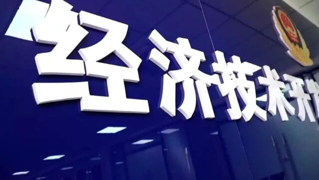 【法治热点榜】中央网信办举报中心受理处置一批仿冒学术期刊诈骗网站