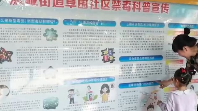 禁毒宣传活动开展,因地制宜融合非遗文化,有效提高群众禁毒意识