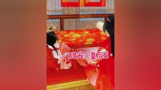 《小明优与凤七七》第5集:明优即使被打屁股,也要坚持回家,这“回家的诱惑”啊!