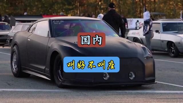 在国内叫好不叫座的车#每天一个用车知识