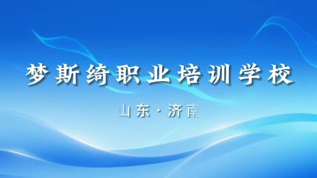 梦斯绮 产后私密到梦斯绮找秀姐