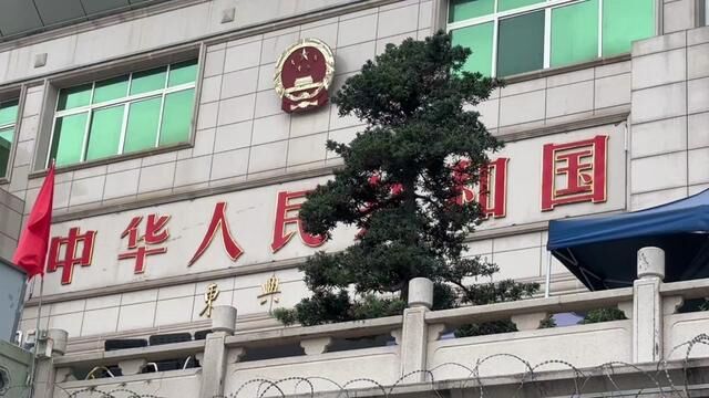 东兴中越友谊公园修建于1958是中越同志加兄弟爱国主义情怀的象征 #街拍 #vlog旅游 #红色旅游