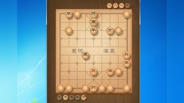 象棋 揭棋 146