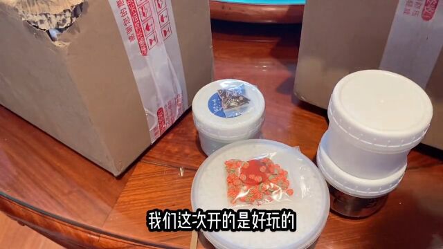 slime水晶球和北极熊的故事