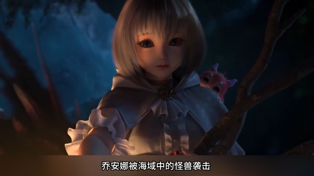 国漫《恶魔法则》中的呆萌女孩薇薇安杨!