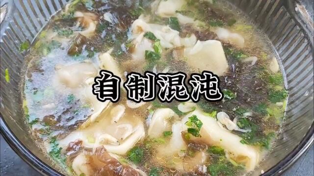 学会快去试试吧早餐混沌如何包混沌咋调混沌馅喜欢吃混沌的自家在家做起来吧,经济实惠,皮薄馅大,汤鲜味美,一口一口太过瘾了