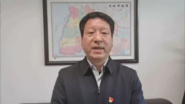 运城市司法局党组成员、二级调研员滕晓峰