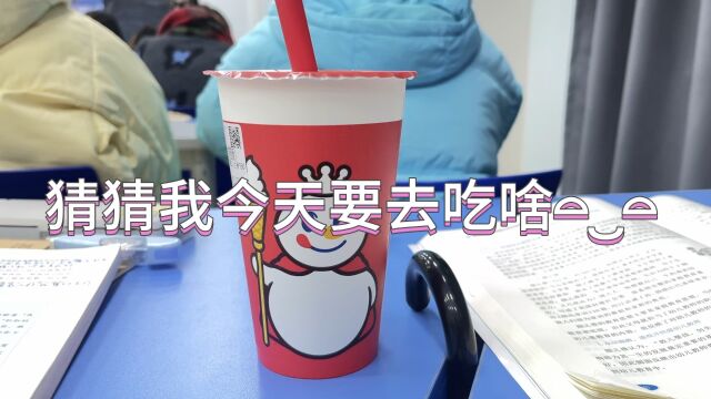 女大学生美食历险记之究极螺蛳粉