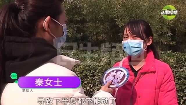 男子蹭同事车出车祸,家属向车主要赔偿,车主:好心办坏事! 1