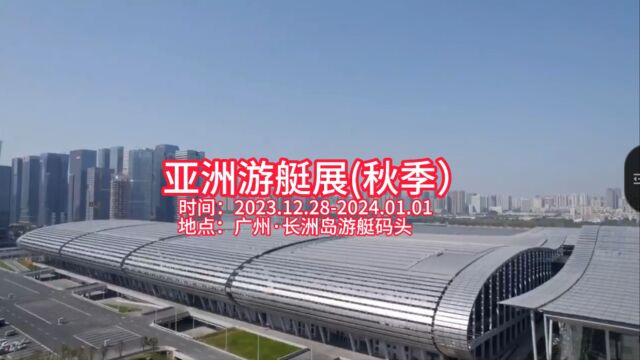 2024上海国际广告技术设备展览会将于2月28日至3月2日在上海虹桥展览馆举办