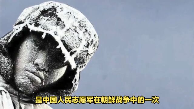 12月24日:不仅是平安夜,更是长津湖战役胜利日!