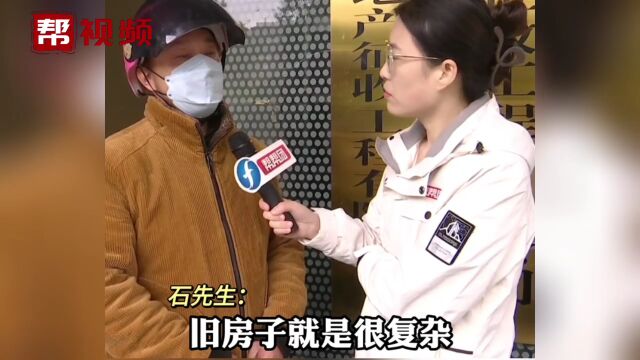 选房单到手3年多 安置户急了:何时才能通知交房?