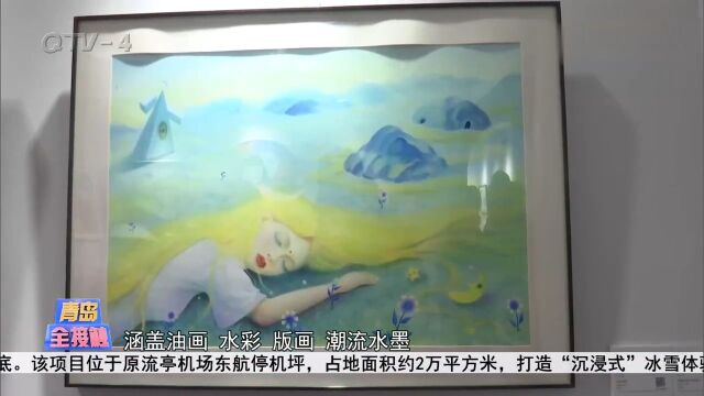 “十有八九”太平角18号新潮艺术季首展正式开展