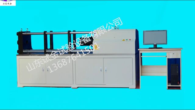 钢绞线松弛拉伸试验机 静载锚固试验机 疲劳试验机 压力试验机