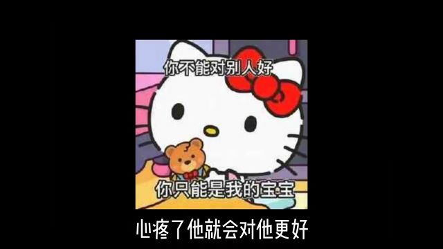 爱一个人爱到极致是怎么样的?