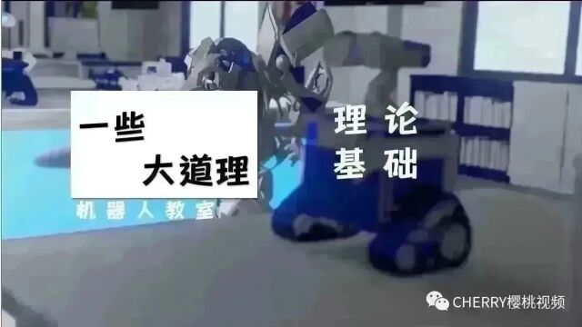 机器人说明书名词解释011课C++语言