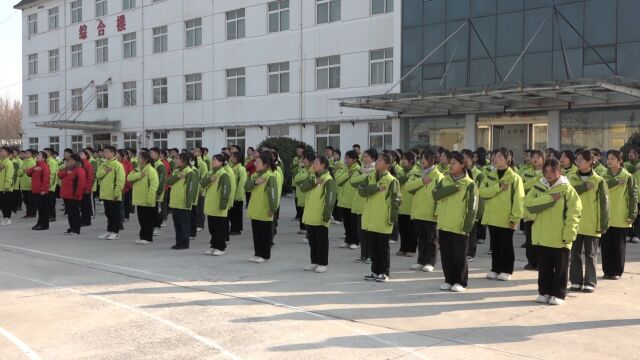 2023.12.26洛阳慈善职业技术学校期末爱国教育大会