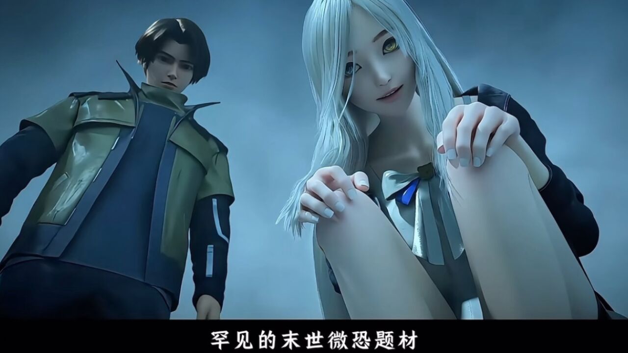 从红月开始动画开播 又一部末世异能题材国漫新作开播了!