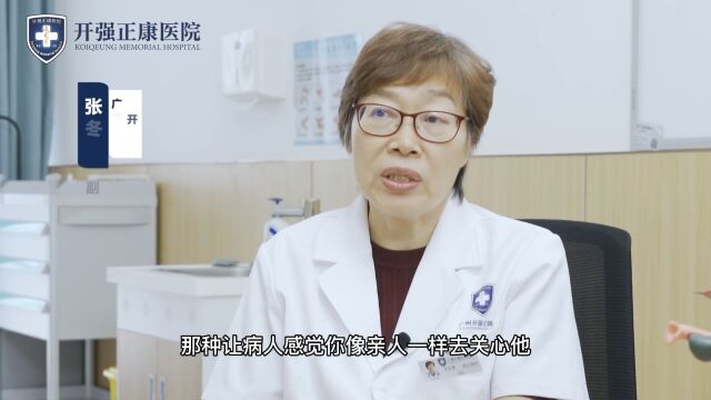 【名医专访】张冬青教授:深耕妇科近40年,做女性健康的守护者