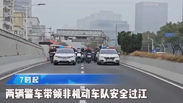 黄色预警 “雾”必谨慎! 上海警方全力应对迷雾天气