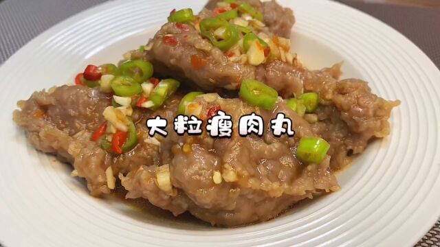 超大粒的瘦肉丸,QQ弹弹还有肉感,一口下去好满足呀#