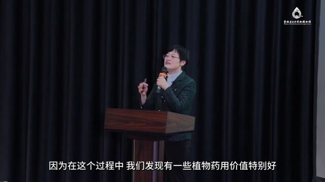 2023年度第十期【专家讲堂】录播已上线,敬请观看