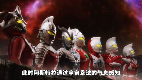 一口气看完!奥特一族决战阿布索留特一族,奥特之王对波塔尔塔洛斯#奥特曼#赛罗奥特曼#奥特之王#网恋_动漫_高清完整版视频在线观看_腾讯视频