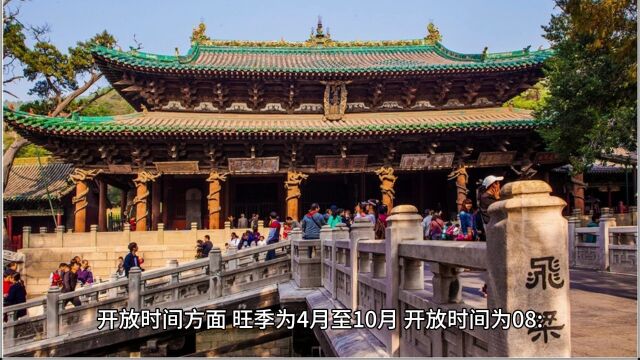 探索晋祠:历史、文化与自然的完美融合