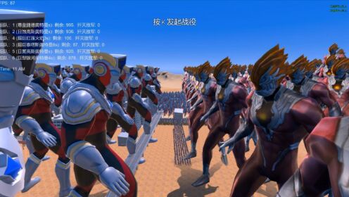 史诗战争模拟器:1000个尊皇捷德奥特曼,与五位奥特曼展开大混战_高清1080P在线观看平台_腾讯视频