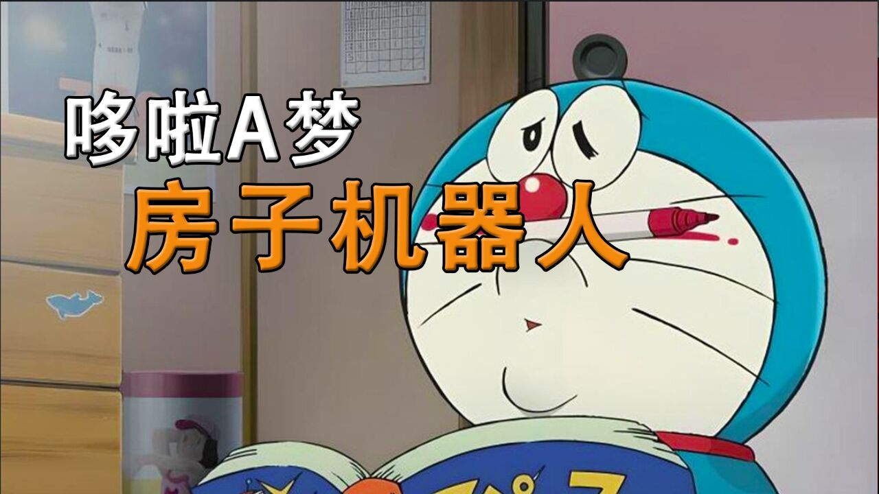 哆啦a梦:大雄打扫卫生,不想竟用了未来的ai智能,房间机器人