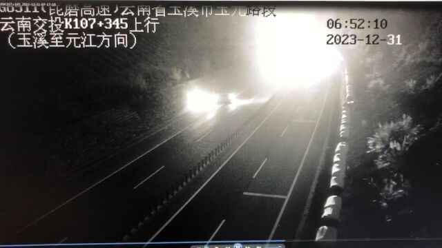 昆磨高速公路逆行!驾驶员被记12分,罚款200元