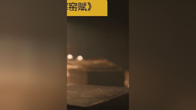 千古奇文《寒窑赋》《命运赋》,适合35岁以上的人