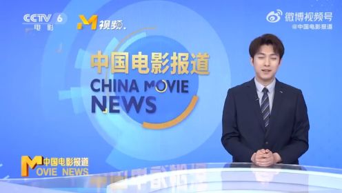 李玉刚的新电影《云上的云》