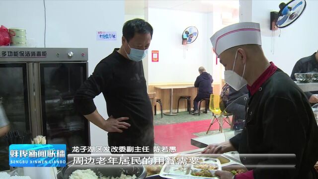 龙子湖区:2023年7个民生实事项目全部完成