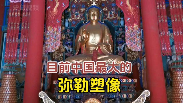 这个寺院,具有1500年的历史,里面有一尊目前中国最大的弥勒塑像