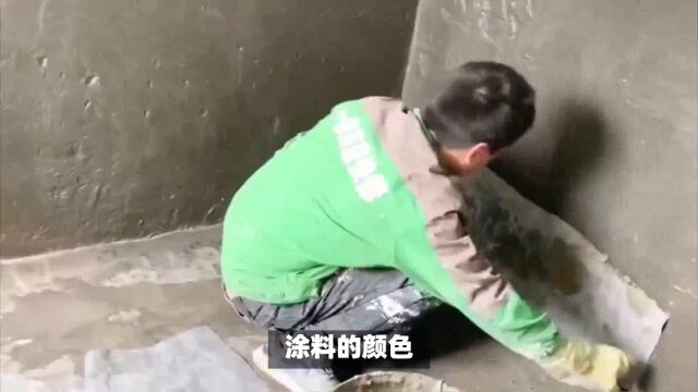 卫生间防水涂料选择指南和卫生间防水涂料选择要点