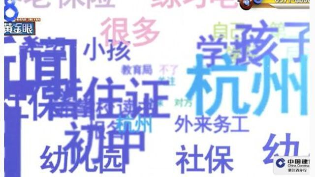 1818美好生活报告:“跑腿”20年 监督成效明显