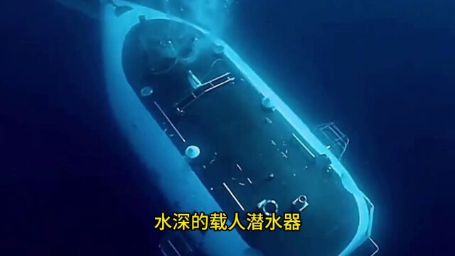 日本海沟秘密逐渐浮出水面