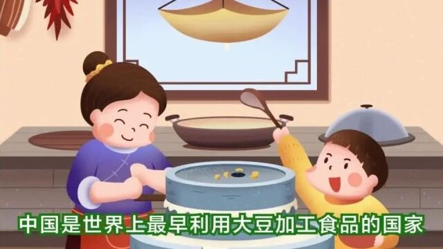 【三农词条】大豆制品为什么这么受欢迎?