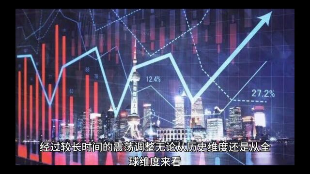 多路机构蓄势以待 A股增量资金在路上上海证券报