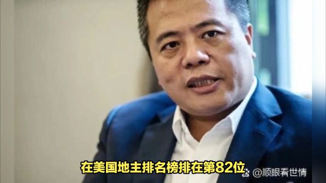 前网游大佬陈天桥在美国疯狂买地!关联企业13家